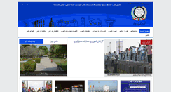 Desktop Screenshot of bushehrcity.ir